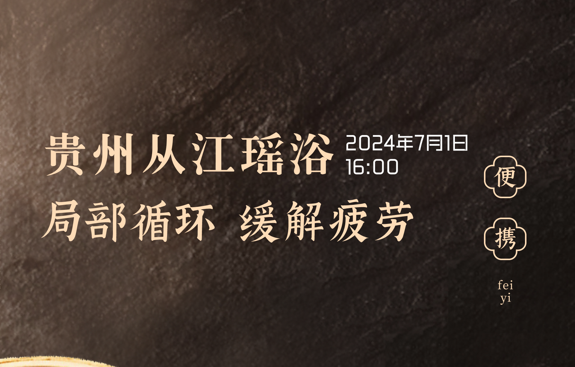画板 1 拷贝(1).png