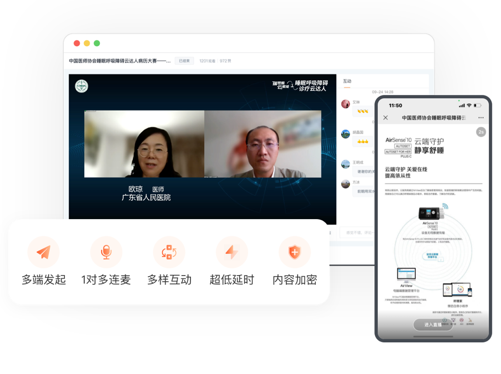 兼职视频剪辑师,图文直播系统,免费视频直播,视频直播平台