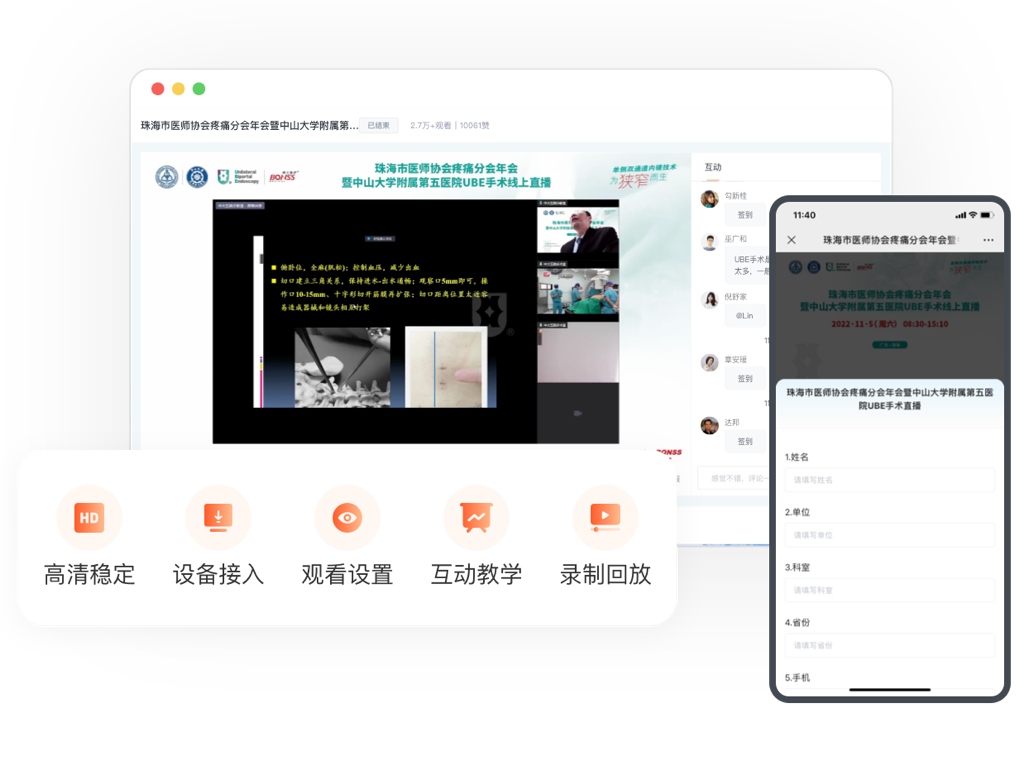 兼职视频剪辑师,图文直播系统,免费视频直播,视频直播平台